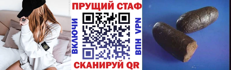 Купить закладку Заозёрный КОКАИН  Гашиш  Alpha PVP  Канабис 