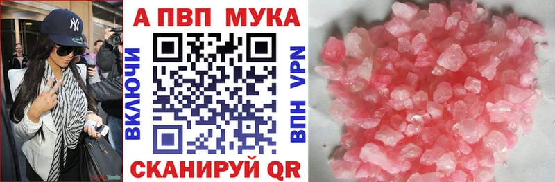 сайты даркнета официальный сайт  гидра онион  A PVP кристаллы  Заозёрный  хочу  