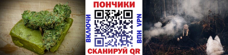 Печенье с ТГК конопля  купить наркотик  Заозёрный 