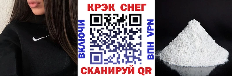 Кокаин Колумбийский  Заозёрный 