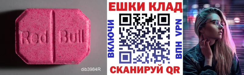 Ecstasy Philipp Plein  наркотики  Заозёрный 