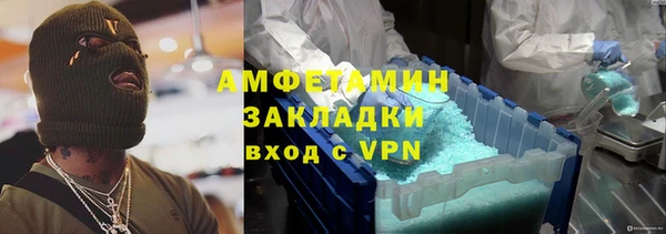 спиды Алзамай