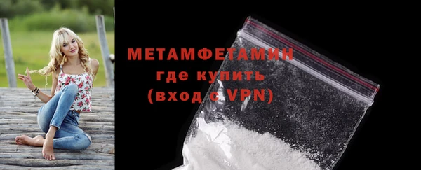 первитин Абдулино