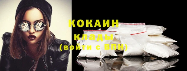 ALPHA PVP Кулебаки