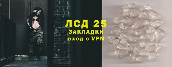 кристаллы Алексин