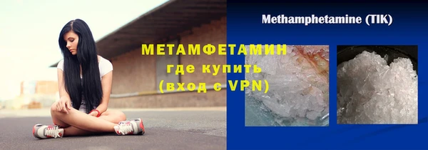 марки lsd Абаза