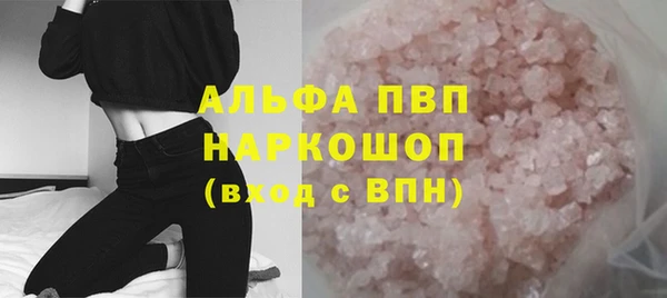 кристаллы Алексин