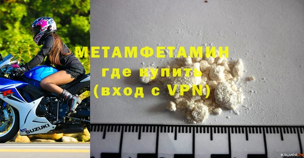 MDMA Инта