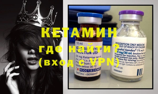 первитин Абдулино