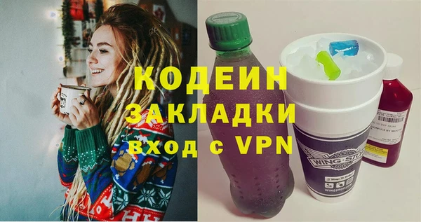 марки lsd Абаза