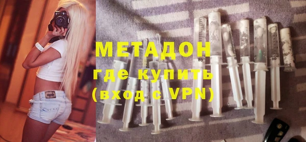 кристаллы Алексин