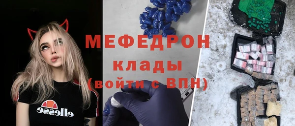 кристаллы Алексин