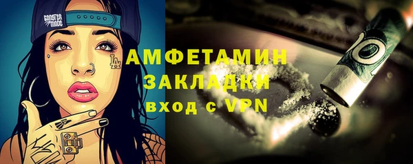кристаллы Алексин