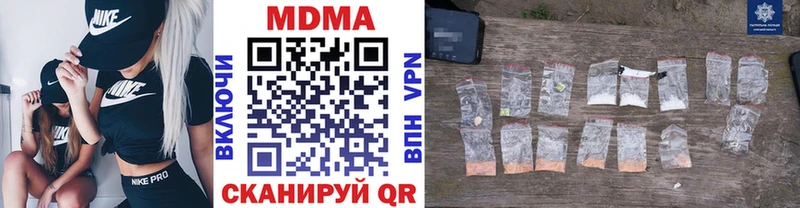 МДМА кристаллы  нарко площадка как зайти  Заозёрный  цены наркотик 
