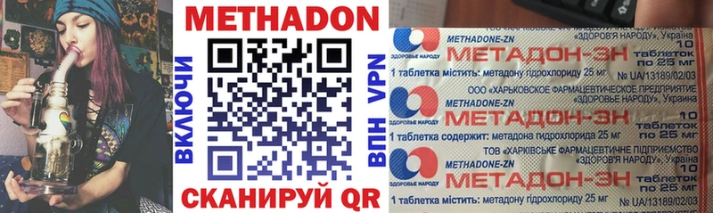 hydra ссылки  Заозёрный  Метадон methadone 