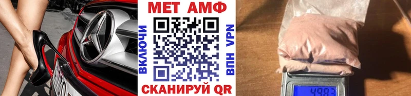 Первитин мет  blacksprut ССЫЛКА  Заозёрный 