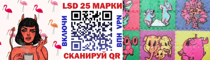 Наркотические марки 1500мкг  Заозёрный 