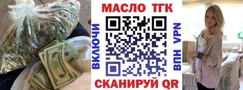 Дистиллят ТГК вейп с тгк  Заозёрный 